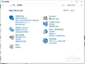 如何在Windows 10中启用和打开Internet信息服务 (IIS)