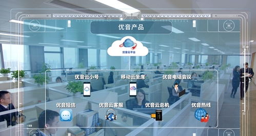 优音热线 以互联网信息服务助推国内大循环，开启商企经济发展新格局