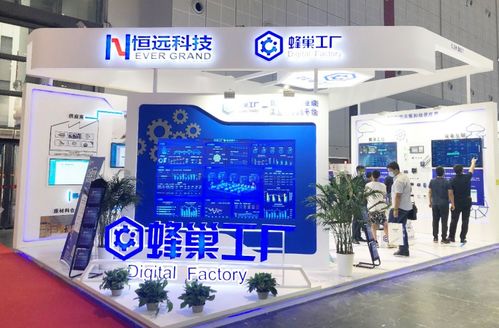 工业互联网与互联网信息服务 融合创新驱动制造业智能化升级